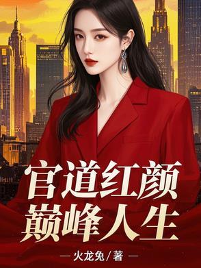 和领导一夜情了怎么面对