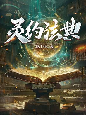 加3章每日灵修约拿的家