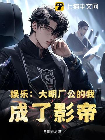 大明工业帝国免费阅读