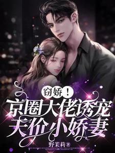 类似金枝宠后的