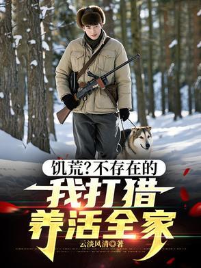 饥荒联机版怎么打猎