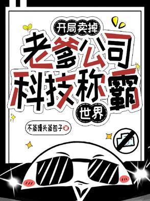 开局卖地摊大力