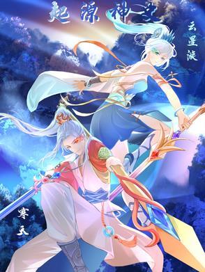 起源知道更多关于神秘凶手的信息