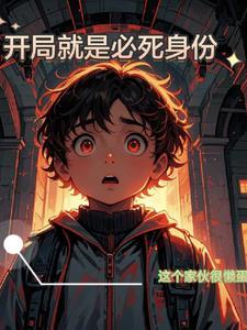 纱世里是必死角色嘛