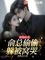 离婚前后 全文免费阅读