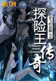 探险王的抖音号是多少