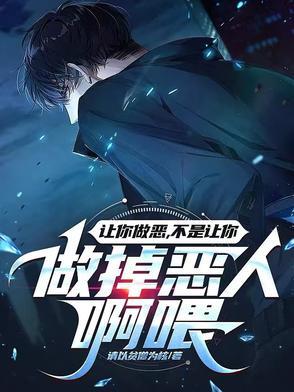 让我做你的人质