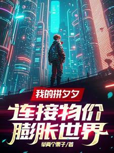 一个手机壳的成本大概在多少