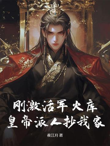 军火库有什么用