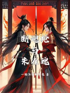 将军 公主 马上