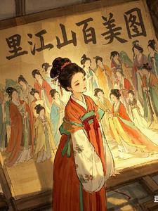 携众集团董事长