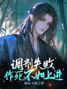 调剂失败会收到什么信息