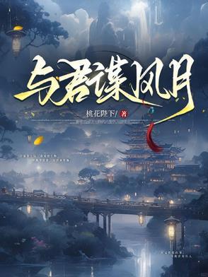 与君什么意思