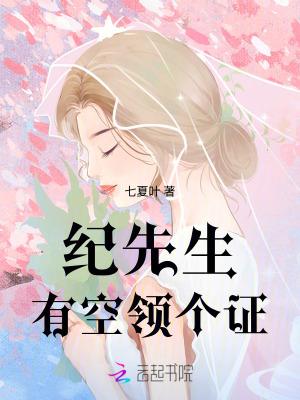 有空领个证免费