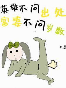 英雄不问出处的下半句