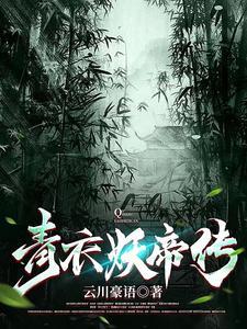 九天剑主搜狗百科