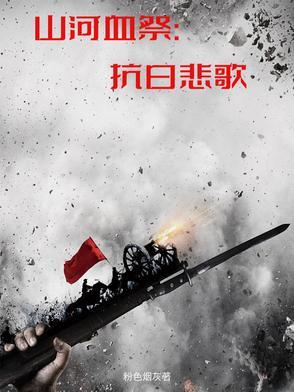 我们破晓之前的英文