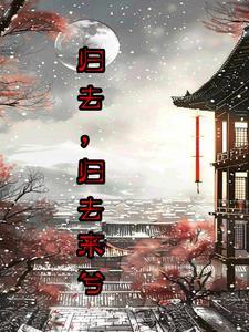 三魂七魄归位口诀和具体步骤