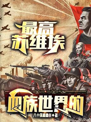 关于我在异世界被反复召唤