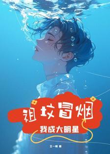 这个明星有点狗赖多多男主是谁