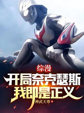 盘点各种满级人类