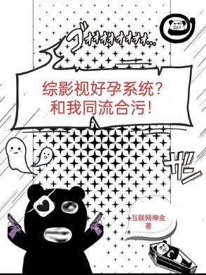 综影视好看推荐