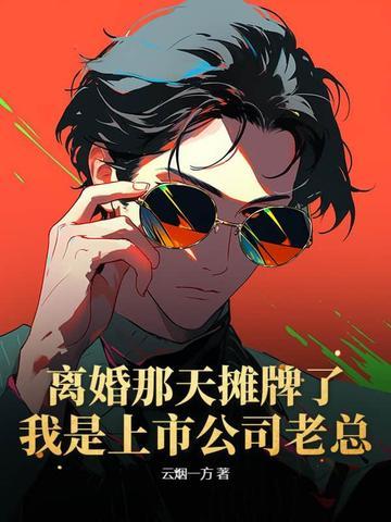 老攻失忆了——路小哥