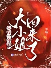 警察让他做好心理准备