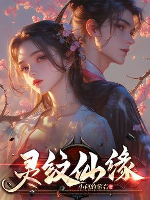 仙灵纹章怎么合成