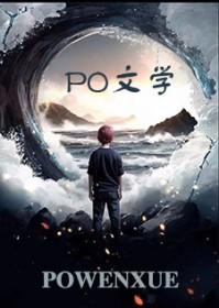 女朋友是个剪刀手格格党