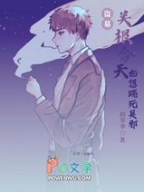 新盗墓笔记关根的疑惑任务