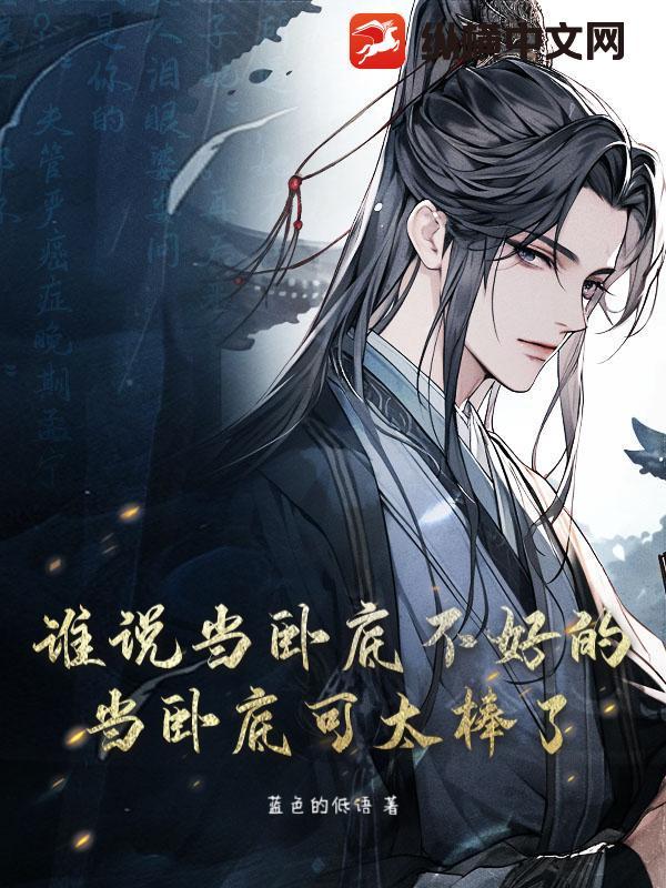 卧底是什么意思