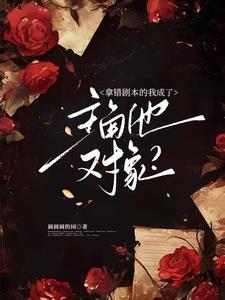 冷脸是个怎样的人