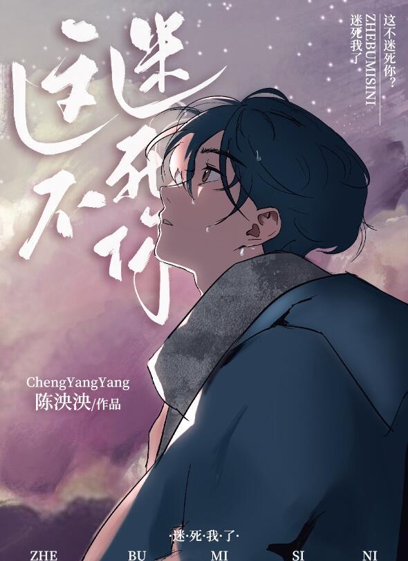 娇养一只漂亮老婆by陈泱泱