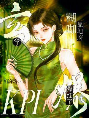 玄学解答