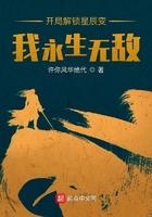 开局解锁星辰变