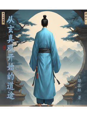 从玄从爻是什么意思