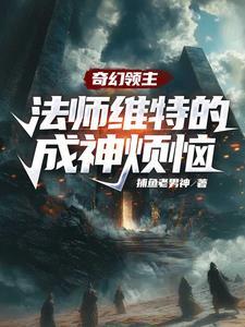 诸天万界大穿越女主