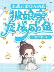 我被娘家带飞了