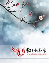 狂女重生之纨绔七皇妃