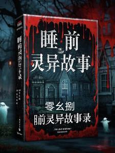 民间故事小视频合集