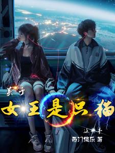 英国女王养的猫是什么品种的