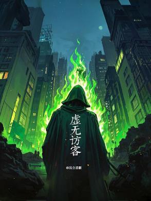 死神永无休息日