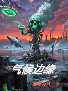 气候属于哪个圈层