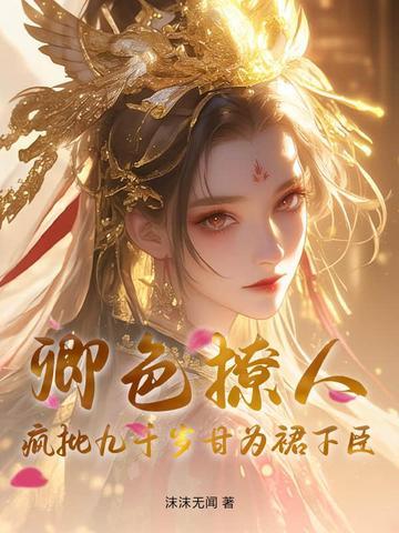 卿色是什么意思