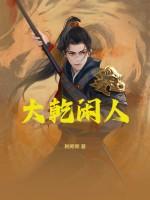 微鲤提现要身份证可靠吗?