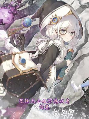 落魄小姐忠厚猎户全文免费阅读