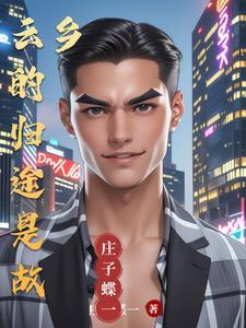 云是故乡的什么