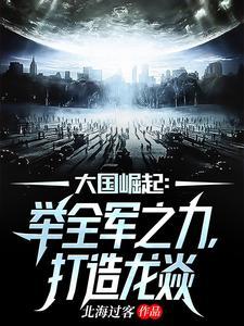 世界特种部队排名崩了龙战