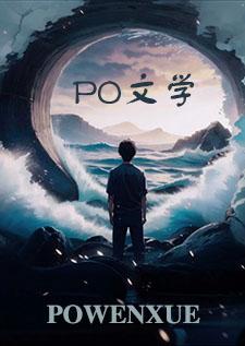 艾娃 剧照